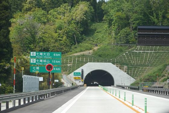 高速道路で初の試み トンネル内で注意喚起のアナウンス 日本運転手求人センター