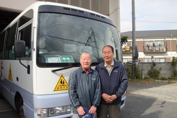 幼稚園のマイクロバス送迎運転手　MC1490