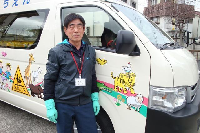 幼稚園のハイエース送迎運転手　MC1374